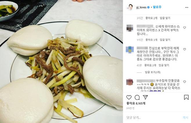사진=정용진 신세계 그룹 부회장 인스타그램