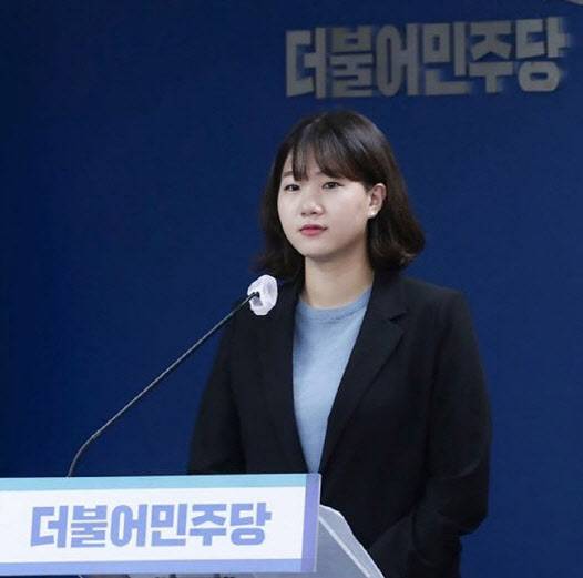 박성민 최고위원