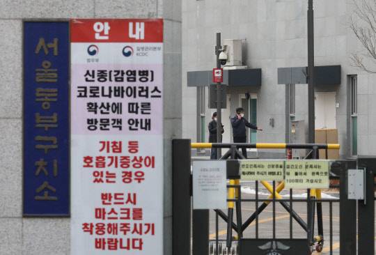 서울동부구치소 관련 5명 신규 확진. 연합뉴스