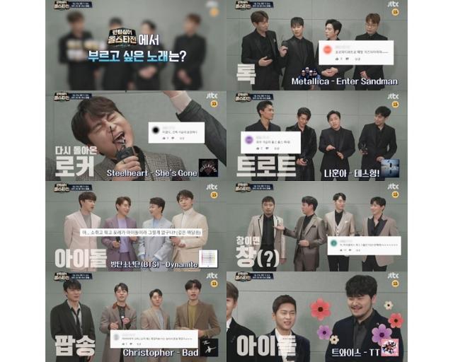 '팬텀싱어 올스타전' 결승 진출팀들이 다채로운 무대를 예고했다. JTBC 제공