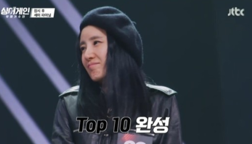 '싱어게인' 33호 가수가 TOP10에 진출했다.JTBC 방송캡처