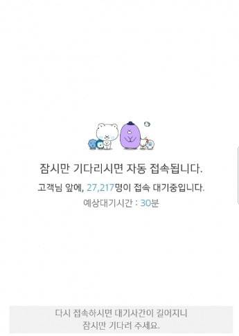(사진=신한 쏠 화면 캡처)