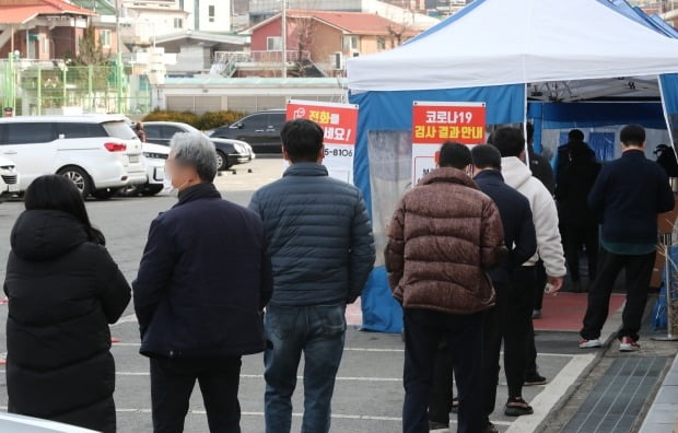 25일 오후 대전 중구 한밭체육관에 마련된 임시선별진료소에서 시민들이 검사를 받기 위해 기다리고 있다. /사진=뉴스1