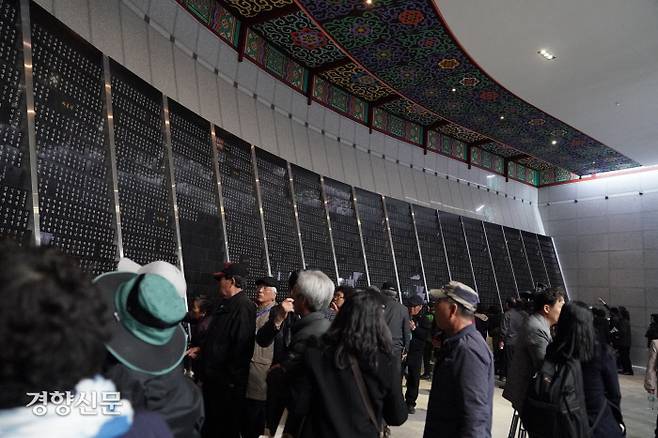 제71주년 4.3추념식을 찾은 제주도민들. 제주도 제공