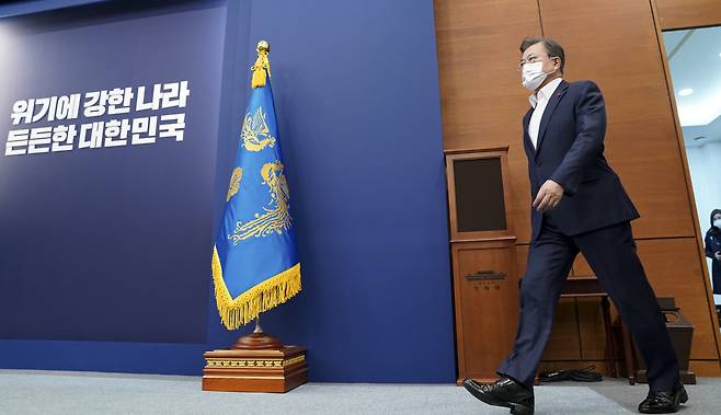 President Moon Jae-in enters a Cheong Wa Dae meeting room to receive a policy briefing from he Ministry of Health and Welfare, the Ministry of Food and Drug Safety and the Korea Disease Control and Prevention Agency on Monday. (Cheong Wa Dae)