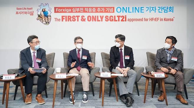 ▲사진=(왼쪽부터) 삼성서울병원 최진오 교수, 분당서울대병원 최동주 교수, 강남성심병원 최성훈 교수, 고대구로병원 김응주 교수. 한국아스트라제네카 제공