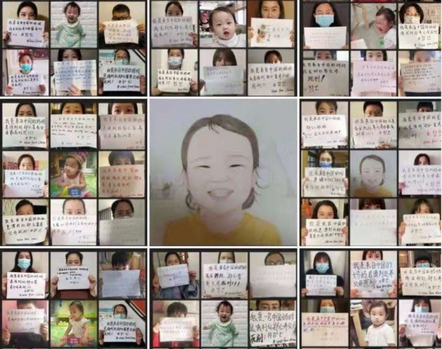 '정인아 미안해' 캠페인에 참여한 중국인들.대한아동학대 방지협회 제공. 연합뉴스