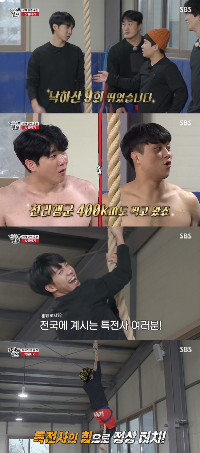 Lee Seung-gi boasted a down-to-earth motor nerve from Special WarriorSBS All The Butlers, which was broadcast on January 24, was featured in a wrestling special feature. On this day, Ssireum Idol Lim Tae-hyuk, Park Jung-woo,On this day, the members performed high-intensity training such as jumping squats and rope riding to develop strength to hold on to the wrestling plate.In particular, Lee Seung-gi was training to ride a rope, and the members were burdened with Special Warrior.Lee Seung-gi said, I played Parachute 9 times and took Chen LiMarching 400km.Kim Myung-mi in the news