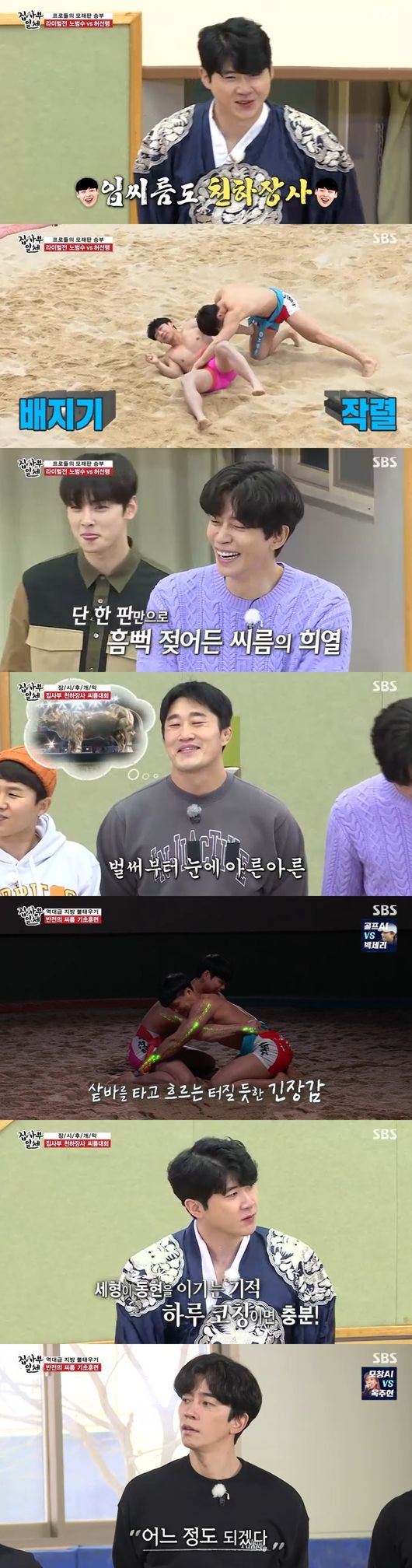 On the 24th, SBS entertainment All The Butlers gathered all the members on the wrestling board.In the 2000s, the youngest Taebaek, Vic-Fezensac heo Seon-haeng, No Bum-soo, Night if, and Lim Tae-hyuk appeared.The F4 players of the wrestling industry introduced each wrestling, and Lim Tae-hyuk said that only the Vic-Fezensac title was 17 times, and Lee Seung-gi said, I heard from Ho Dong-hyung that it is not normal to listen to Vic-Fezensac title 10 times. Lim Tae-hyuk said, I personally did 17 times, I gave a laugh to her.The youngest heo Seon-haeng player said that Kim Dong-Hyun would be handed over with one hand with technology, and Kim Dong-Hyun took a serious stance with UFC pride, but heo Seon-haeng surprised everyone by handing it over to one room with wrestling technology.It was a taste battle that showed the charm of Daeheung and wrestling in all the excitement of technology beyond weight class.Among them, the All The Butlers Boat Vic-Fezensac Ssireum Contest was announced. The heat was getting hotter when it was awarded a gold calf of pure gold.One-on-one coaching began in the pride battle of the Vic-Fezensac title.Night if said, Hatje Cantz Verlag training is more important than the upper body.Especially when I saw the muscle-trained Night if Hatje Cantz Verlag, I said that I would knock down the Night if except Kim Dong-Hyun, and all of them fell the Night if in anticipation.Turns out Kim Dong-Hyun was laughing when he was drawn to wearing Yang Se-hyeongs hat and lifting the Night if secretly.Lim Tae-hyuk will play ace Cha Eun-woo Choices, Night if Shin Sung-rok, No Bum-soo Yang Se-hyeong, Heo Seon-haeng Lee Seung-gi and Kim Dong-Hyun will play for themselves.Each of them had a one-on-one special training program and a full-fledged wrestling table. Not only the players but also the masters were proud.Lee Seung-gi and Yang Se-hyeong Battle first, Lee Seung-gi succeeded in field bridge technology and passed Yang Se-hyeong.Next up was Cha Eun-woo and Shin Sung-rok, who dominated the advantageous highlands in battle with Battle and Shin Sung-rok.The two men, who were in the game, showed a tight struggle and Cha Eun-woo turned the game over with a last-minute reversal.Lee Seung-gi was in the final with a minor victory, and Cha Eun-woo was battle with Kim Dong-Hyun.Kim Dong-Hyun was ahead of the turn with power, with Cha Eun-woo, who was reborn as a wrestling genius, paying attention to whether Kim Dong-Hyun could win.Lee Seung-gi and Kim Dong-Hyun played the final Battle, and Lee Seung-gi showed confidence in the field legs.So, Lee Seung-gi promised to make a field bridge technology and turned into a field bridge bot, but Kim Dong-Hyun won one victory by blocking it with power.Lee Seung-gi tried again the field bridge, and won one win each in one room, while starting the second game with a spleen figure.Only the last three games were left, and it was noted that Lee Seung-gi would play a reversal with a field bridge.In a fierce game, Kim Dong-Hyun took a moments eyeball, Lee Seung-gi put on the last field bridge technique, and Kim Dong-Hyun won the game.This made the All The Butlers ship Vic-Fezensac Kim Dong-Hyun.It was a time to once again check the power of World 6th-ranked UFC player Kim Dong-Hyun.Kim Dong-Hyun, who received the prize money from the gold calf, shouted Fathers Vic-Fezensac to his daughter and gave her a warm heart.[Photo] Capture All The Butlers Broadcast Screen