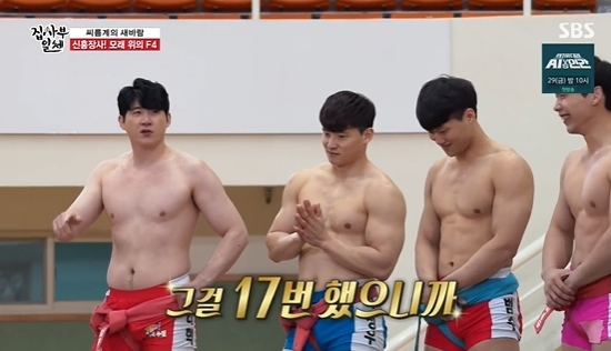 On SBS All The Butlers broadcast on the 24th, Jung Eun-woo, Lee Seung-gi, Yang Se-hyeong, Kim Dong-Hyun and Shin Sung-rok played Wrestle Battle.Starting with the youngest Taebaek-Fezensac in the 2000s, heo Seon-haeng, Taebaek-Fezensac Nobumsu, Wrestle David Park Jung-woo, Wrestle of Lightweight, and im tae-hyuk appeared in All The Butlers.Shin Sung-rok described Wrestle players as sculptures, and Lee Seung-gi said Park Jung-woos nickname was David of Wrestle.Park Jung-woo said, When I was doing a Wrestle program, my fans built it, but it is embarrassing.However, Noh Bum-soo, heo Seon-haeng said, Do not you like it? And im tae-hyuk also laughed, saying, I like to take off my clothes.Thanks to these Vic-Fezensac people, Wrestles boom is going up again, Lee Seung-gi said.I had no fans before, and only the elders watched, said im tae-hyuk. Nowadays, there is no place to play Wrestle.When Lee Seung-gi asked, Im tae-hyuk players fans? im tae-hyuk replied, The total number of fans has increased.When heo Seon-haeng said it was because of im tae-hyuk, Lee Seung-gi asked, Are you scared senior?Heo Seon-haeng said of im tae-hyuk, I am an entertainer in the Wrestle edition.I am really good at Wrestle, he said, saying that he grew up dreaming when he was a child watching the Wrestle video of im tae-hyuk.Heo Seon-haeng said, I happened to see Wrestle on the way, and I thought I should do it.I heard a genius, Lee said. Lee Seung-gi said, Did not you win the gold medal and Taebaek weight class?Is not it more genius? Heo Seon-haeng laughed, saying, What is the fortune?While the two tit-for-tat, Yang Se-hyeong revealed that the Vic-Fezensac title of im tae-hiuk was 17 times.Im tae-hyuk pointed to heo Seon-haeng, No Beom-su, and laughed, saying, One, four of these are.Lee Seung-gi said, I heard it vaguely when Hodong was broadcasting, but it was a great Pride to pass 10 Vic-Fezensac titles.Im tae-hyuk said, I think it is great to go over ten Vic-Fezensac titles, but I did it 17 times.Lee Seung-gi asked, Who is above number 17? Im tae-hyuk said, I am the most active.Since then, heo Seon-haeng has taught James Kyson how to suppress.How do other players overpower James Kyson? asked Cha Jung Eun-woo, but im tae-hyuk said, I do not fight the battle.I put my name on the table, he said.Meanwhile, Kim Dong-Hyun beat Lee Seung-gis field bridge to become the Vic-Fezensac in the All The Butlers ship Vic-Fezensac Wrestle competition./ Photo = SBS broadcast screen