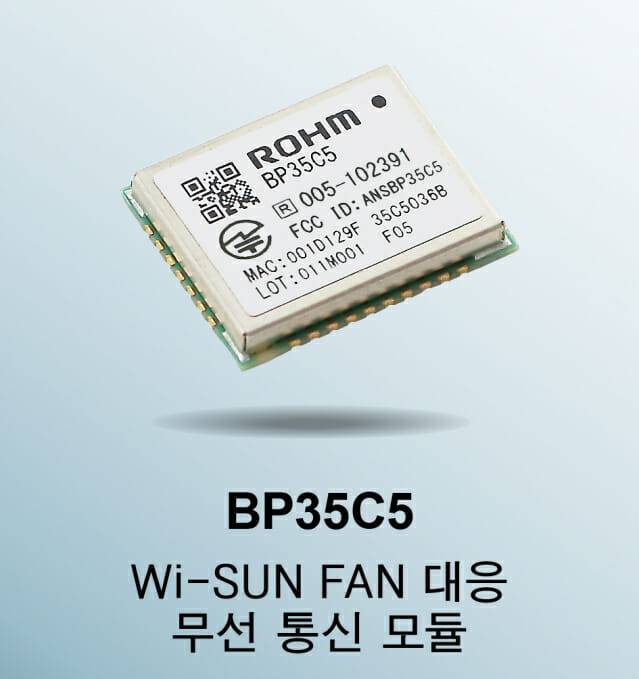 로옴의 무선통신 모듈 'BP35C5'. (사진=로옴)