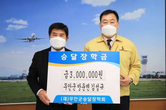 (좌측)영흥농산영농조합법인 김성규 대표가 승달장학회에 장학금 300만 원을 기부했다. (사진=무안군 제공)