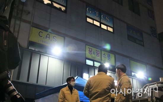 광주TCS국제학교 앞에서 광주광역시 광산구보건소 관계자들이 현장 임시 상황실을 설치하면서 분주하다.