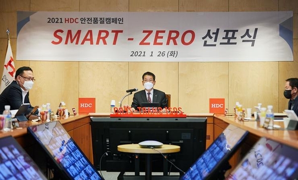 권순호 HDC현대산업개발 대표이사(가운데)가 26일 HDC현대산업개발 본사에서 안전·품질 특별캠페인 ‘SMART ZERO’ 선포식을 열고 있다. /HDC현대산업개발 제공
