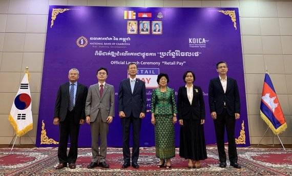 코이카가 800만달러를 지원한 캄보디아 국가지급결제시스템 구축 사업에 따라 26일(현지시간) 개통식이 진행됐다. /사진=코이카