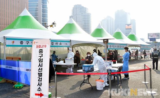 ▲사진=서울 중구 임시선별진료소에서 시민들이 코로나19 검사를 받고 있다. 박효상 기자