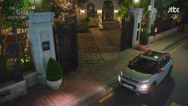 JTBC 월화드라마 ‘선배, 그 립스틱 바르지 마요’에 등장하는 자동차가 관심을 모은다. /사진제공=한불모터스