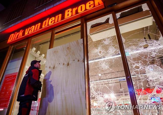 지난 25일(현지시간) 네덜란드 로테르담에서 폭력 행위가 발생한 뒤 한 슈퍼마켓 유리가 깨져있다. [Marco de Swart / ANP / AFP=연합뉴스. 재판매 및 DB 금지]