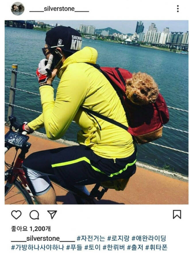 박은석, 강아지 백팩에 넣고 자전거 라이딩. 사진=박은석 인스타그램