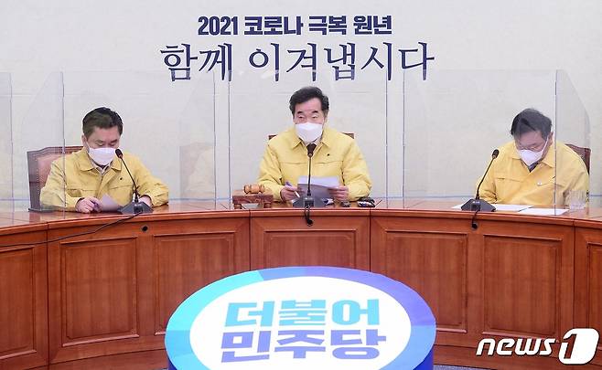 이낙연 더불어민주당 대표가 27일 서울 여의도 국회에서 열린 최고위원회의에서 모두발언을 하고 있다. 2021.1.27/뉴스1 © News1 박세연 기자