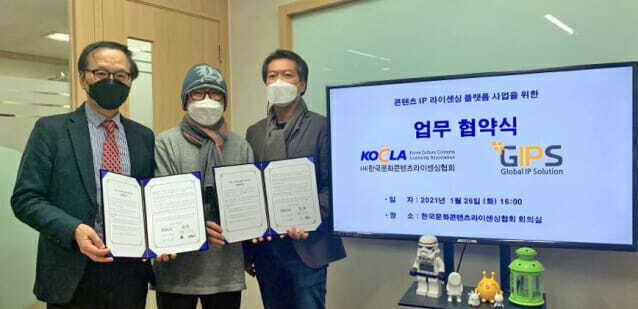 조태봉 한국문화콘텐츠라이센싱협회장과 김재신, 정강영 글로벌아이피솔루션 공동대표가 협약을 맺고 있다.
