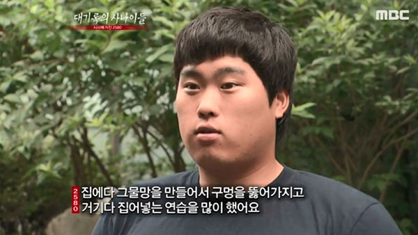 지난 2010년 자신의 제구력의 비결을 언급한 류현진