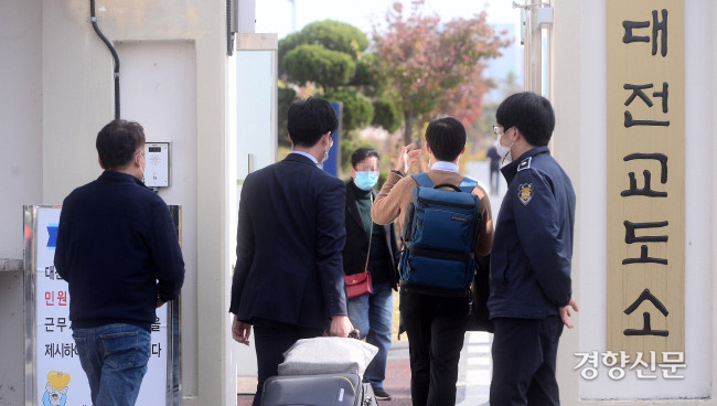 지난해 10월26일 대체복무제 첫 시행으로 양심적 병역거부자들이 대전교도소 내 교육센터로 입소하는 모습. 사진공동취재단