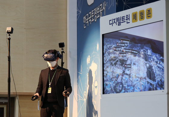 An employee from LX views a virtual reality 3-D model of Jeonju. [MOLIT]