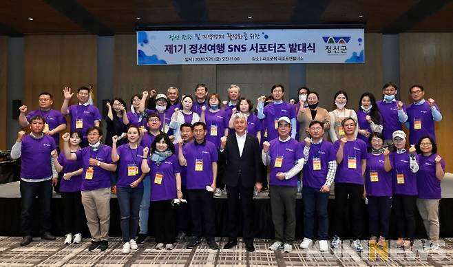 제1기 정선여행 SNS 서포터즈.