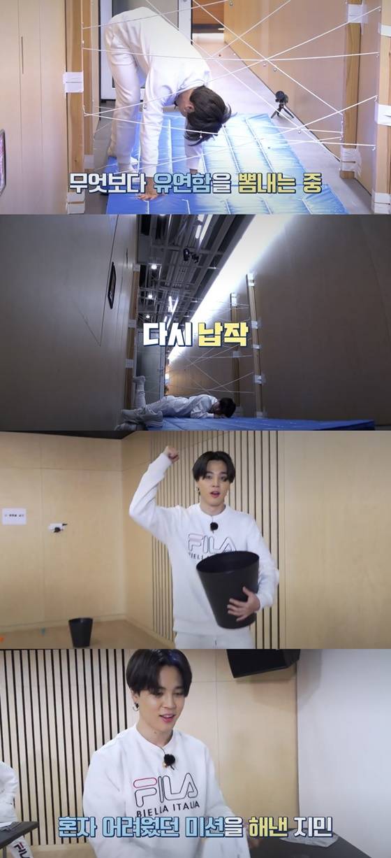 방탄소년단 지민(BTS JIMIN) /사진='달려라 방탄'(Run BTS)