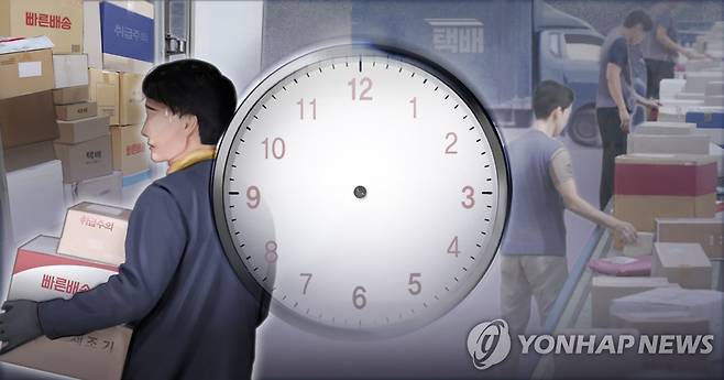 택배기사 업무과중 (PG) [김민아 제작] 일러스트