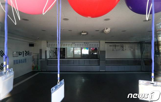 28일 문이 잠긴 경북 안동시 안동시 송현동 미래태권도학원. 2021.1.28/뉴스1 © News1 공정식 기자