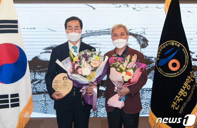 제9대 전국 퍙생학습도시협의회 회징으로 선출된 곽상욱 경기 오산시장. (오산시 제공) © 뉴스1