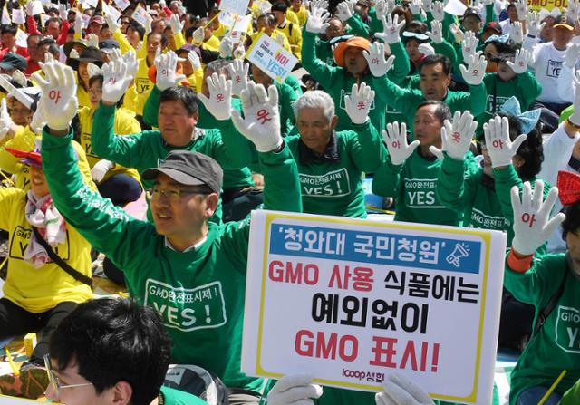 2018년 4월 서울 세종로 공원에서 열린 '유전자변형식품(GMO) 표시제 개정 촉구 집회'에 모인 사람들이 완전한 GMO 표시제를 요구하고 있다. 한국일보 자료사진