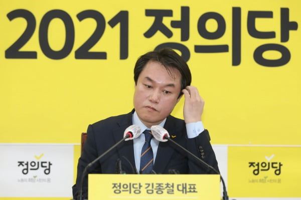 김종철 정의당 대표가 성추행 사건으로 직위 해제됐다. 사진=뉴스1