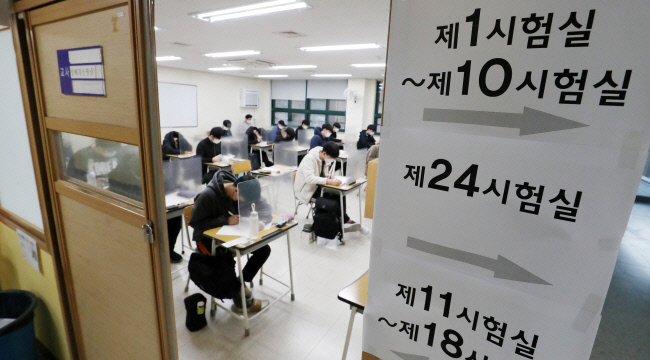 2021학년도 대학수학능력시험이 치러진 지난해 12월3일 서울의 한 고사장에서 수험생들이 시험을 앞두고 자습하고 있다. |사진공동취재단