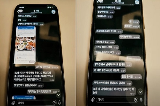 감동란을 비난하는 윤서인의 메세지. '크로커다일' 유튜브 채널 캡처