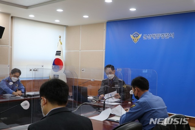28일 군산해양경찰서에서 박상식 서장 주재로 '2021년 주요업무 계획 보고회'가 열리고 있다