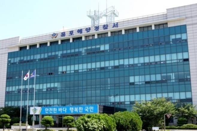 목포해양경찰서. 연합뉴스