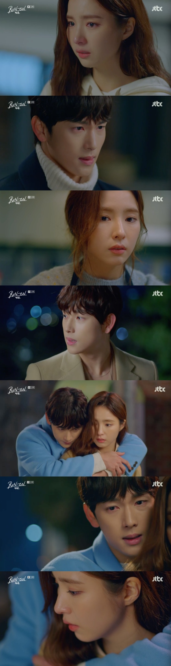 /사진=JTBC 수목드라마 '런 온' 방송화면 캡처