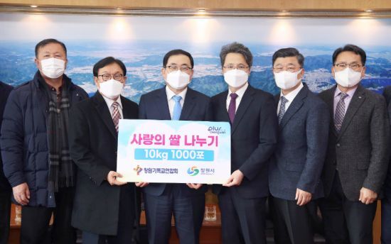 이상영 창원기독연합회 회장과 임원들이 백미 10kg들이 1000포를 허성무 창원시장에 전달하고 있다.