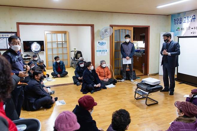 청양 취약지역 생활여건 개조사업 주민설명회 장면.