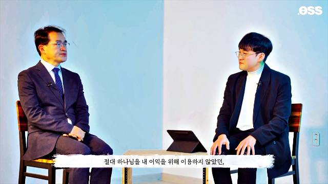 교회친구다모여의 유튜브 채널 ‘원소울스튜디오’에 지난 25일 올라온 첫 번째 영상에서 김성경 전도사(오른쪽)가 아버지 김순석 중부반석교회 목사를 보며 김 목사만을 위한 설교를 전하고 있다. 유튜브 캡처