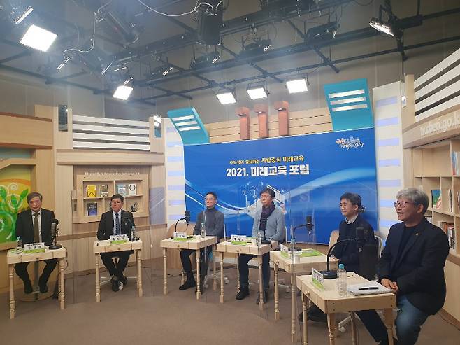 충북교육청 제공