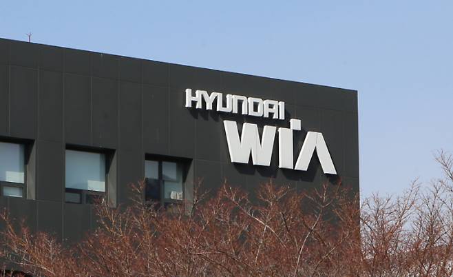 현대위아. 연합뉴스