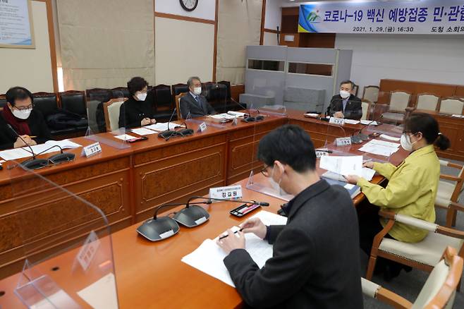 백신 예방접종 민관 협의체 회의. 충북도 제공