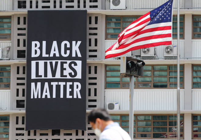 지난해 6월 서울 종로구 주한 미국대사관에 걸린 ‘흑인 목숨도 소중하다’(Black lives matter) 대형 현수막. 사진=연합뉴스 제공