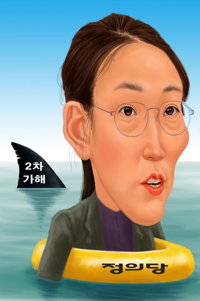 장혜영 정의당 의원 캐리커쳐. 배계규 화백