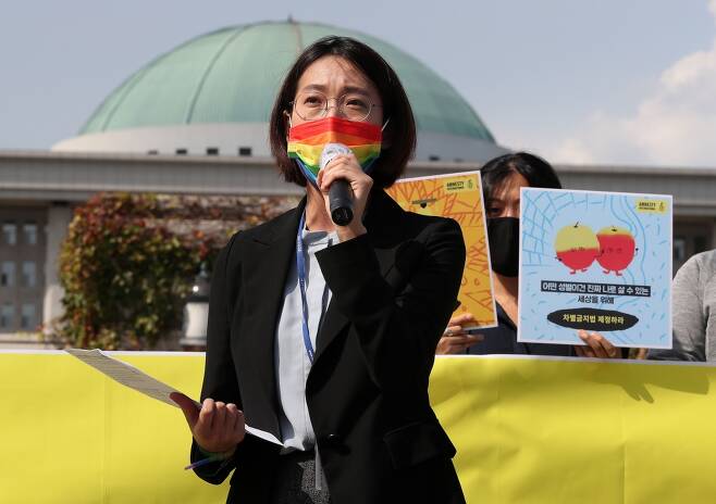 장혜영 정의당 의원이 지난해 9월 28일 오후 서울 여의도 국회 앞에서 국제앰네스티 한국지부, 차별금지법제정연대 공동 주최로 열린 '대한민국 국회 민심전달 캠페인' 기자회견에서 발언을 하고 있다. /사진제공=뉴스1