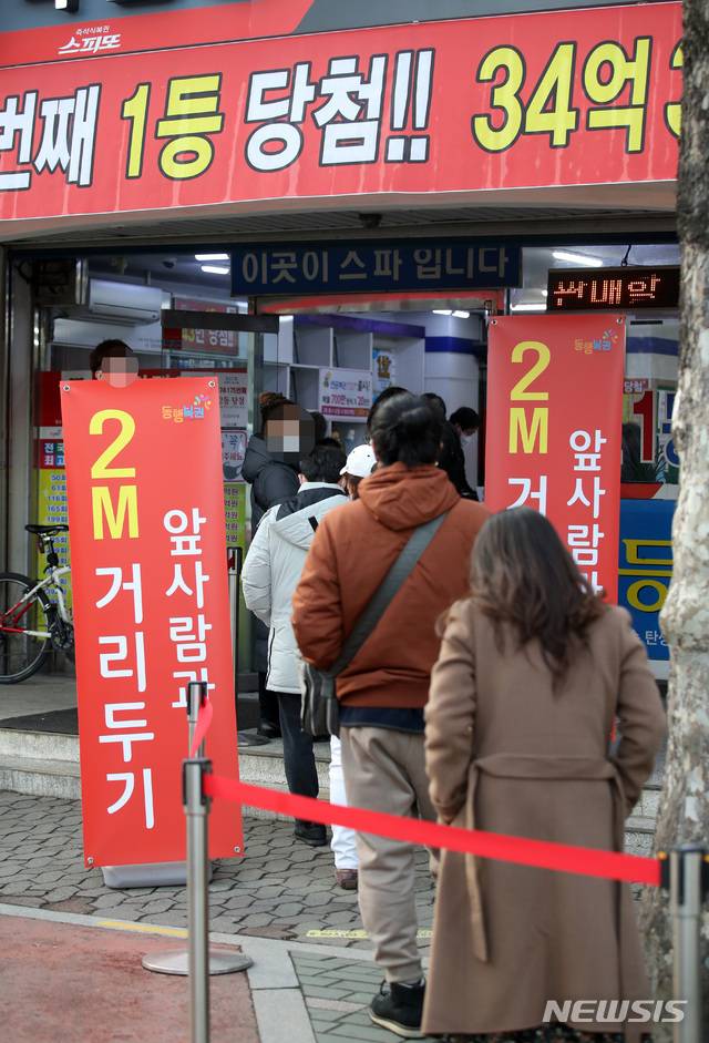 (사진=뉴시스 DB)